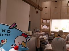 -米糯糯·MINONO·大福冰淇淋(青岛万象城店)