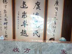 -上海广德中医门诊部