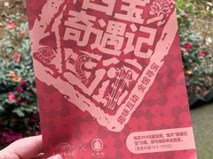 -李时珍纪念馆