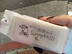 -微热山丘(台北民生公园门市店)