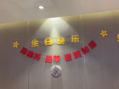 -蝎王府羊蝎子(虎坊桥总店)