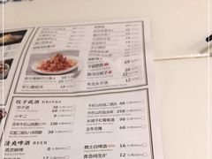 -东方饺子王(和平里店)