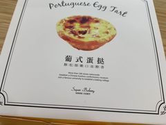 -超港(宿州路店)