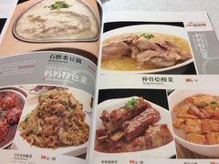 -北李妈妈菜·海肠捞饭(高新万达店)