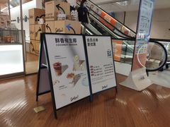 -Seesaw Coffee(上海虹桥天地店)