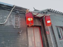 -西单翅酷(西单店)