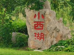 -东昌湖风景区