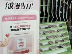 -万达广场(松江店)
