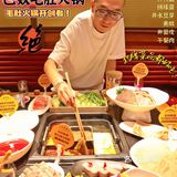 打卡毛肚火锅开创者巴奴毛肚火锅