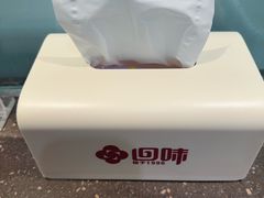 -回味鸭血粉丝汤(砂之船店)