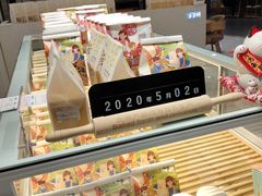 -爸爸糖吐司面包(大连高新锦辉商场店)