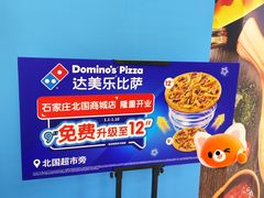 -北国商城