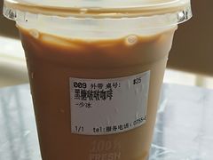 -混果汁(福田领展中心城店)
