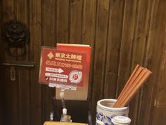 -南京大牌档(之心城店)