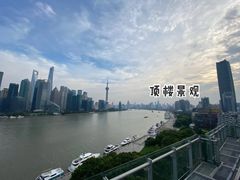 -上海外滩悦榕庄酒店