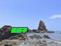 -青岛石老人海水浴场