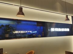 -老板恋上鱼(印象城店)