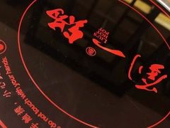 餐具摆设-刘一锅筋头巴脑(小北店)