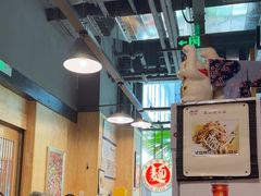 -日出拉面(望京店)