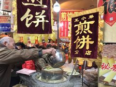 -南市食品街