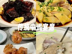-忆家名门·上海菜(徐家汇店)
