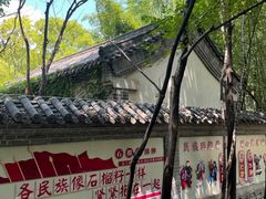 -竹泉村旅游度假区