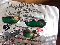 -杭州市第三人民医院