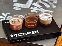 -无牌咖啡&酒馆