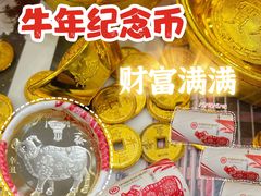 -中国工商银行(广州北京路支行)