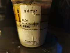-星巴克臻选(北京嘉里中心第二店)