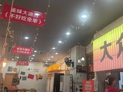 -亿牌牌东北烧烤(怀特店)
