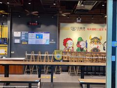 -三品王(广州南店)