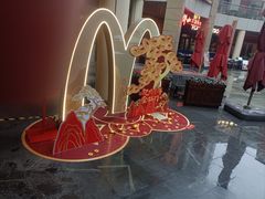 -麦当劳(虹桥南丰城店)