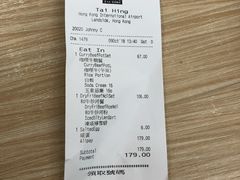 -太兴烧味餐厅(香港机场店)