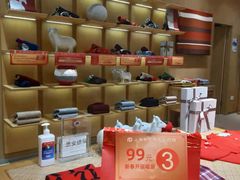 -新世界大丸百货