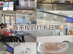 -喜茶(广州番禺奥园广场店)