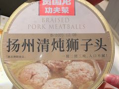 -西贝(上海中心店)