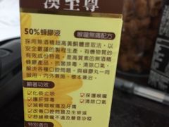 -万宁(机场DFS店)