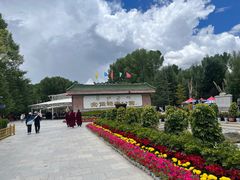-宗角禄康公园