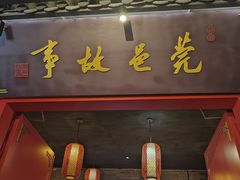 -民盈·国贸城