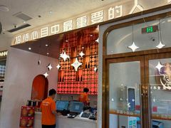-小董哥烤串·爆汁大油边(故宫店)