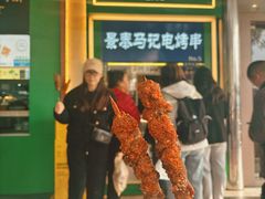 -牛街洪记小吃店(牛街店)