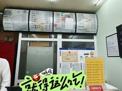 -清真马记宫廷奶酪(农光里店)
