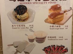 菜单-马迭尔西餐厅(中央大街店)