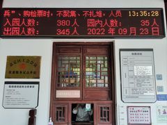 -汇龙潭