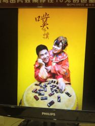 点击看大图 -唯一视觉婚纱摄影(李家村店)