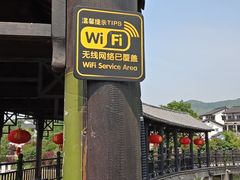 -石塘人家