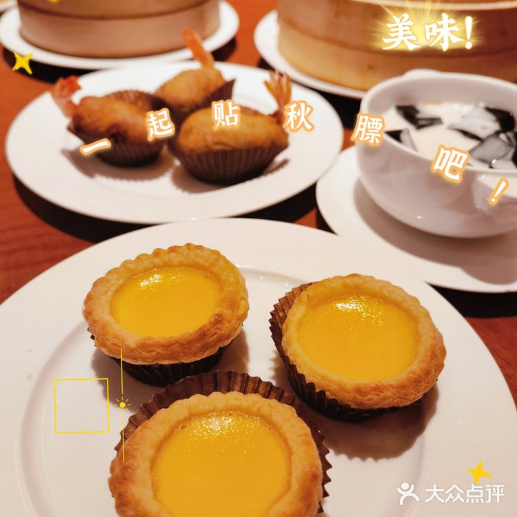 杭州探店|粤式自助早茶“天花板”分分钟吃回本！