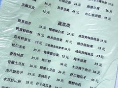 -胖子菜馆(隆昌路店)