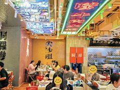 -荣叔港式沙嗲牛肉火锅(正佳潮流店)
